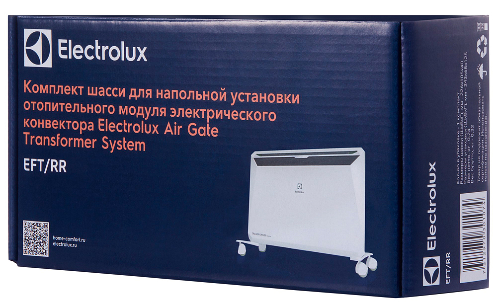 Комплект шасси EFT/RR для напольной установки конвектора Electrolux Rapid Transformer preview 5