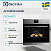 Купить Духовой шкаф Electrolux EOD3H50TX preview 4