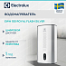 Купить Водонагреватель Electrolux EWH 100 Royal Flash Silver