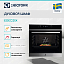 Купить Духовой шкаф Electrolux EOE7C31X preview 2