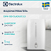 Купить Водонагреватель Electrolux EWH 100 Gladius 2.0