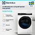 Купить Стирально-сушильная машина Electrolux EW8W7607QE preview 4