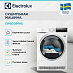 Купить Сушильная машина Electrolux EW8D384HE preview 3