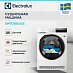 Купить Сушильная машина Electrolux EW7D385UCE preview 2