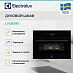 Купить Духовой шкаф Electrolux LVL8E09Z preview 2