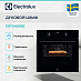 Купить Духовой шкаф Electrolux EOF5H50BZ preview 3