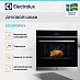 Купить Духовой шкаф Electrolux EOC8P39WX preview 2