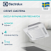 Купить Сплит-система Electrolux EACC/I-18 FMI/N8_ERP Free match