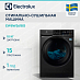 Купить Стирально-сушильная машина Electrolux EW8W261BG preview 1
