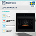 Купить Духовой шкаф Electrolux EOE9P3XT preview 3