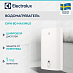 Купить Водонагреватель Electrolux EWH 80 Maximus