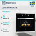 Купить Духовой шкаф Electrolux KODEH70X