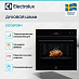 Купить Духовой шкаф Electrolux EOC8P39H preview 3
