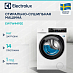 Купить Стирально-сушильная машина Electrolux EW7W4492E