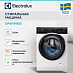 Купить Стиральная машина Electrolux EW6F8482E preview 4