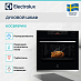 Купить Духовой шкаф Electrolux KOCBP39WX preview 4