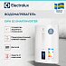 Купить Водонагреватель Electrolux EWH 30 SmartInverter preview 2