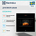 Купить Духовой шкаф Electrolux EOC8P39WZ preview 3
