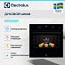 Купить Духовой шкаф Electrolux EOD5C50Z preview 3