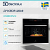 Купить Духовой шкаф Electrolux KOBBS39WX preview 3