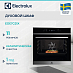Купить Духовой шкаф Electrolux EOE7C31X preview 1