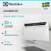 Купить Комплект Electrolux Rapid Transformer с блоком управления ECH/R-1500 T-TUM3 (механический) preview 1