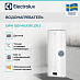 Купить Водонагреватель Electrolux EWH 100 Major LZR 3 preview 3