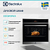 Купить Духовой шкаф Electrolux EOC8P39WX preview 3