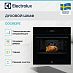 Купить Духовой шкаф Electrolux COC8E39Z preview 3