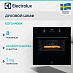 Купить Духовой шкаф Electrolux EOF3H40BK