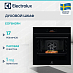 Купить Духовой шкаф Electrolux EOF8H39H