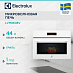 Купить Встраиваемая микроволновая печь Electrolux LVM8E08V preview 1