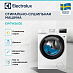 Купить Стирально-сушильная машина Electrolux EW7W2612E preview 4