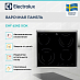 Купить Варочная панель Electrolux EHF 6342 XOK preview 2