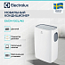 Купить Мобильный кондиционер Electrolux EACM-13 CL/N3 preview 2