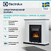 Купить Каминокомплект: камин Electrolux Classic EFP/P-1020LS, портал Grado Classic белый preview 3