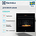Купить Духовой шкаф Electrolux EOB8S39H preview 4