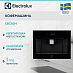 Купить Встраиваемая кофемашина Electrolux EBC85H