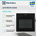 Купить Духовой шкаф Electrolux EOD5C70BZ preview 2