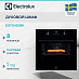 Купить Духовой шкаф Electrolux EOF3H50BK preview 1