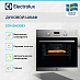 Купить Духовой шкаф Electrolux EOH3H00BX preview 2