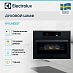 Купить Духовой шкаф Electrolux KVLAE2ST preview 3