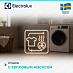 Купить Сушильная машина Electrolux EW8D394M preview 7