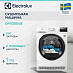 Купить Сушильная машина Electrolux EW7D285UE