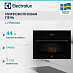 Купить Встраиваемая микроволновая печь Electrolux LVM8E08Z preview 1