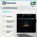 Купить Духовой шкаф Electrolux KODDP77H preview 2