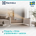 Купить Конвектор Electrolux ECH/AS2-1000 ER preview 6