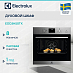 Купить Духовой шкаф Electrolux EOD3H50TX