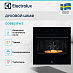 Купить Духовой шкаф Electrolux COB8S39WZ preview 4
