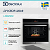 Купить Духовой шкаф Electrolux LOE8P39X preview 3